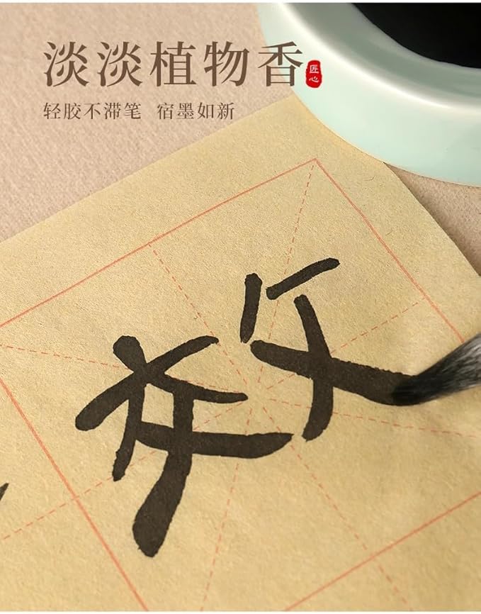 MEGREZ Chinese Calligraphy Ink, Sumi Ink Flower Scented Calligraphy Ink for Beginner Practice Chinese,Redstar Black Liquid Ink for Painting and Writing, Sandalwood