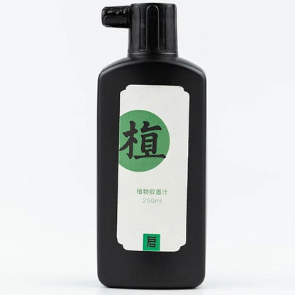 Calligraphy and Sumi Liquid Ink, Odorless Chinese Ink for Calligraphy & Drawing, Black Sumi Ink for China Brush and Japanese Kanji (Odorless 8.8 OZ/ 250ml)