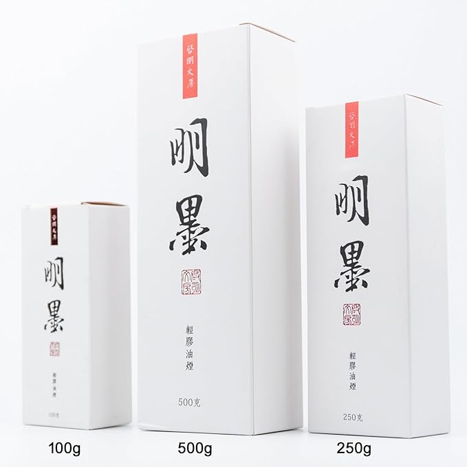 Calligraphy and Sumi Liquid Ink, Traditional Black Sumi Ink for Chinese Calligraphy, Painting and Japanese Brush Art, Light Glue (8.8 OZ/ 250ml)