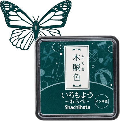IROMOYO WARABE Stamp PAD, Small Traditional Japanese Ink Colour, Oil-Based Ink pad - Dark Green