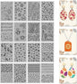 CHGCRAFT 16 Sheets Bee and Butterfly Clay Texture Mat Cowboy Pattern Polymer Clay Texture Sheets DIY Tools for Pottery Earring Jewelry Making Stamp Engraving Machines, 4x2.6inch