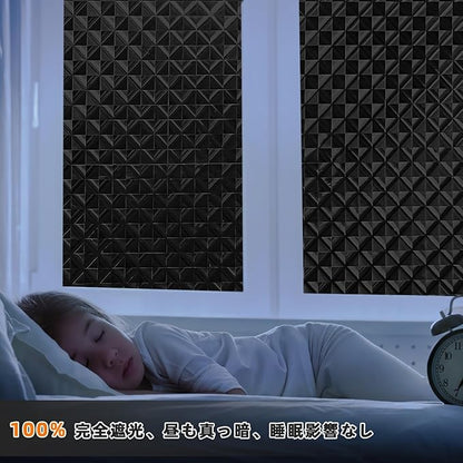 Qualsen Blackout Window Film, 𝟑𝐃 𝐕𝐢𝐬𝐮𝐚𝐥 𝐀𝐩𝐩𝐞𝐚𝐥 100% Light Sun Blocking Privacy Film for Glass Windows, Removable No Glue Black Out Window Tint for Home Day Sleep Garage 35.4×118inch