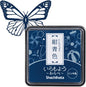 IROMOYO WARABE Stamp PAD, Small Traditional Japanese Ink Colour, Oil-Based Ink pad - Dark Blue