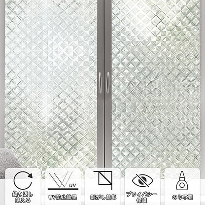 Qualsen Window Privacy Film, Stained Glass Window Film Heat Control UV, Frosted Rainbow Bathroom Decorative Film 3D Static Clings, Peel and Stick Window Tint for Home,11.8x78.7inch